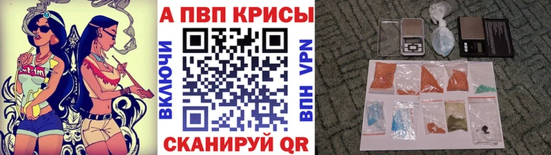 A PVP Соль  закладка  Белая Калитва 