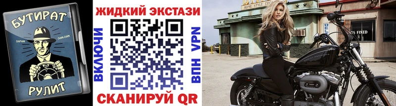 даркнет формула  купить закладку  Белая Калитва  Бутират 99% 