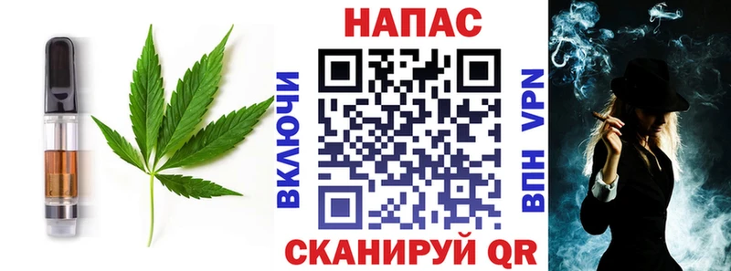 Cannafood конопля Белая Калитва