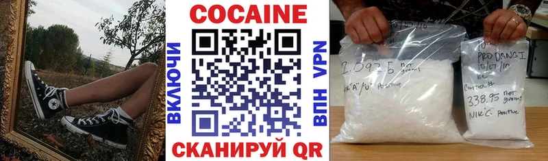 Кокаин Колумбийский  Белая Калитва 