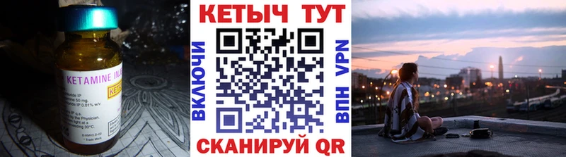 даркнет сайт Белая Калитва КЕТАМИН VHQ
