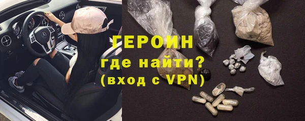 героин Алзамай
