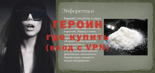спайс Абинск
