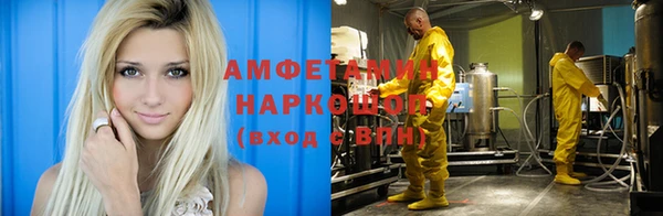 спиды Алексеевка