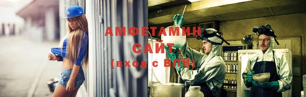 спайс Абинск