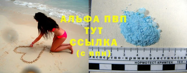 стаф Абдулино