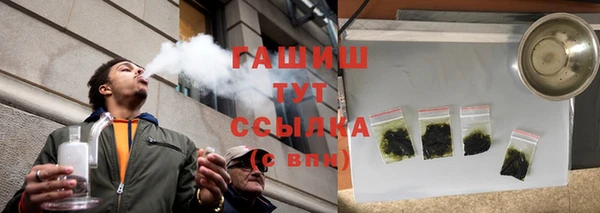 спайс Абинск