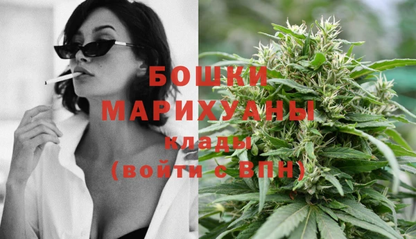 спайс Абинск