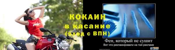 спайс Абинск