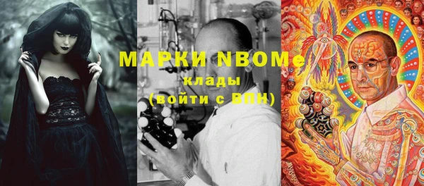 стаф Абдулино