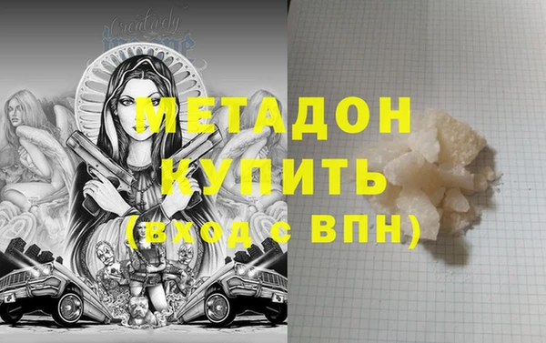 стаф Абдулино