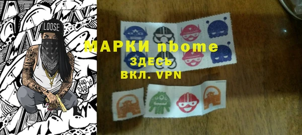 стаф Абдулино