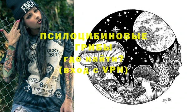 стаф Абдулино