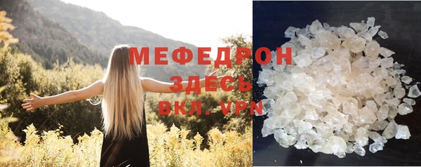 стаф Абдулино
