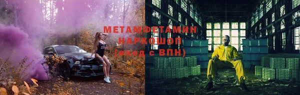 спайс Абинск
