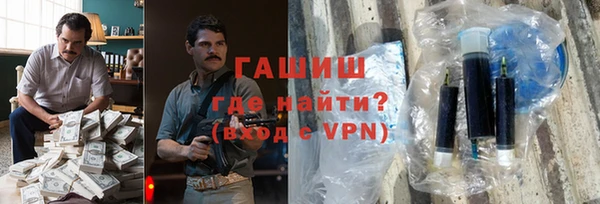 спайс Абинск