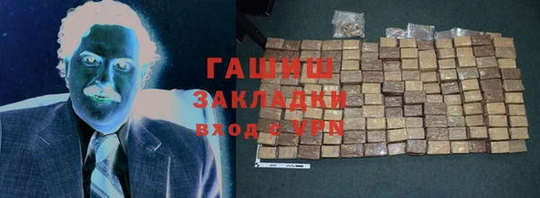 спайс Абинск