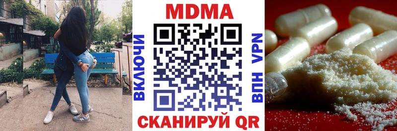 мега зеркало  Белая Калитва  MDMA молли  цена наркотик 