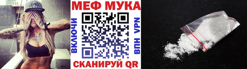 Мефедрон кристаллы  Белая Калитва 