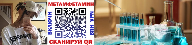 МЕТАМФЕТАМИН витя  Белая Калитва 