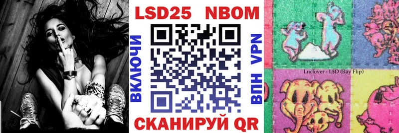 хочу наркоту  Белая Калитва  сайты даркнета клад  Марки 25I-NBOMe 1500мкг 