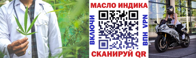KRAKEN зеркало Белая Калитва ТГК гашишное масло продажа наркотиков